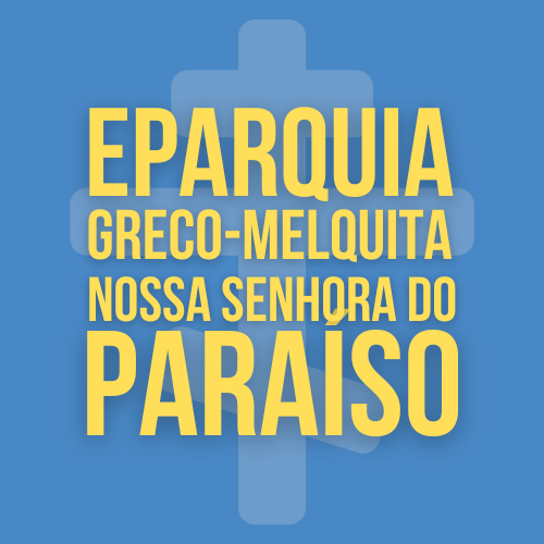 Catedral Greco-Melquita Nossa Senhora do Paraíso em São Paulo — foto 3