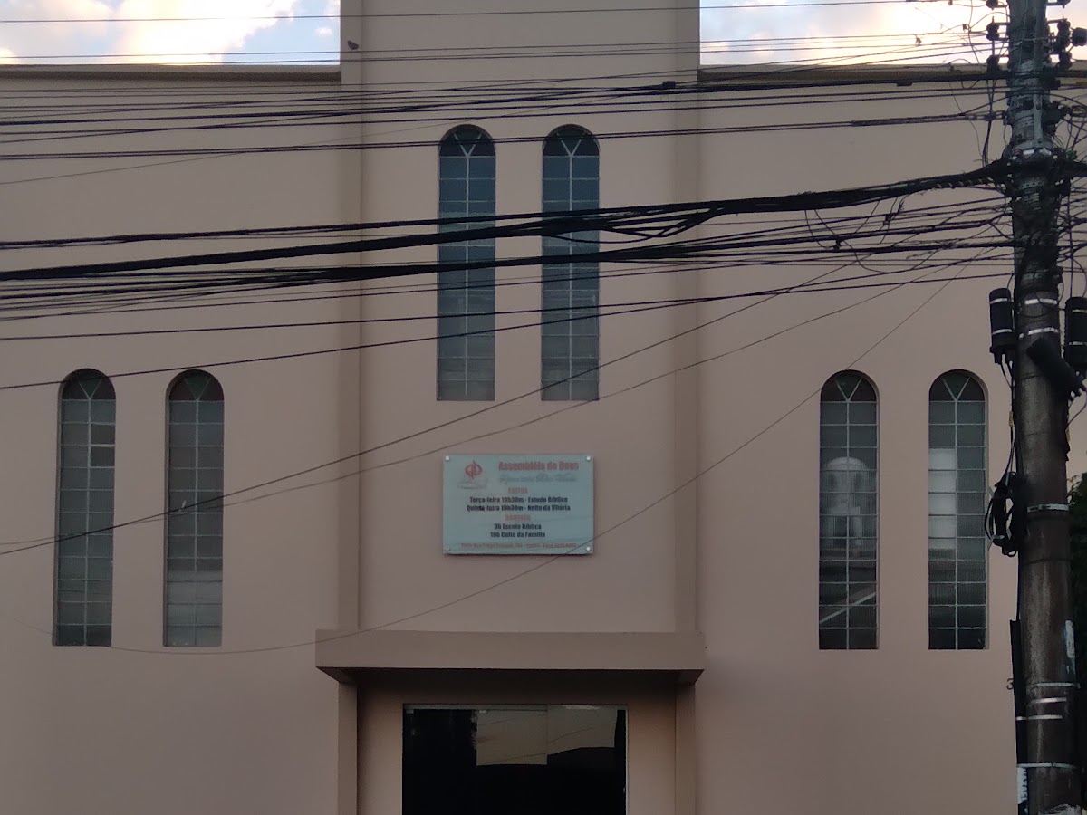 Foto da Igreja Assembléia de Deus Betânia