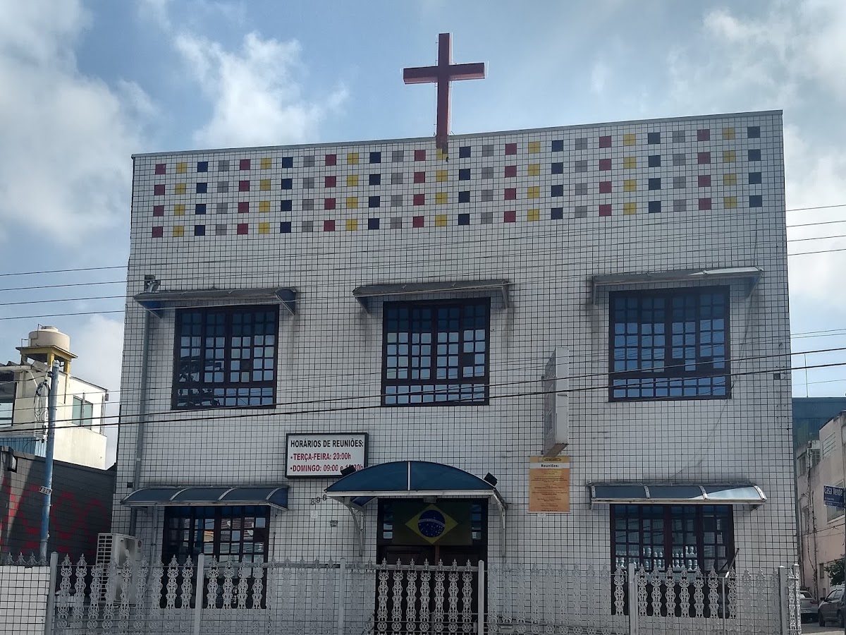 Igreja do Evangelho Quadrangular Casa Verde em São Paulo — foto 1