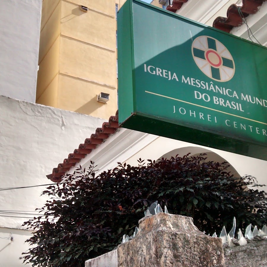 Foto da Igreja Messiânica Mundial do Brasil - Laranjeiras