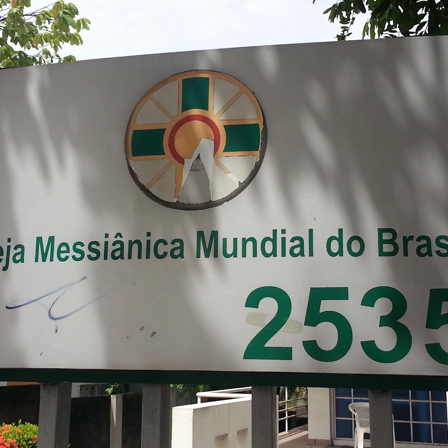 Foto da Igreja Messiânica Mundial do Brasil - Manaus