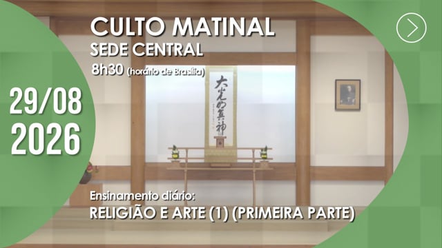 Igreja Messiânica Mundial do Brasil em Rio Branco — foto 5
