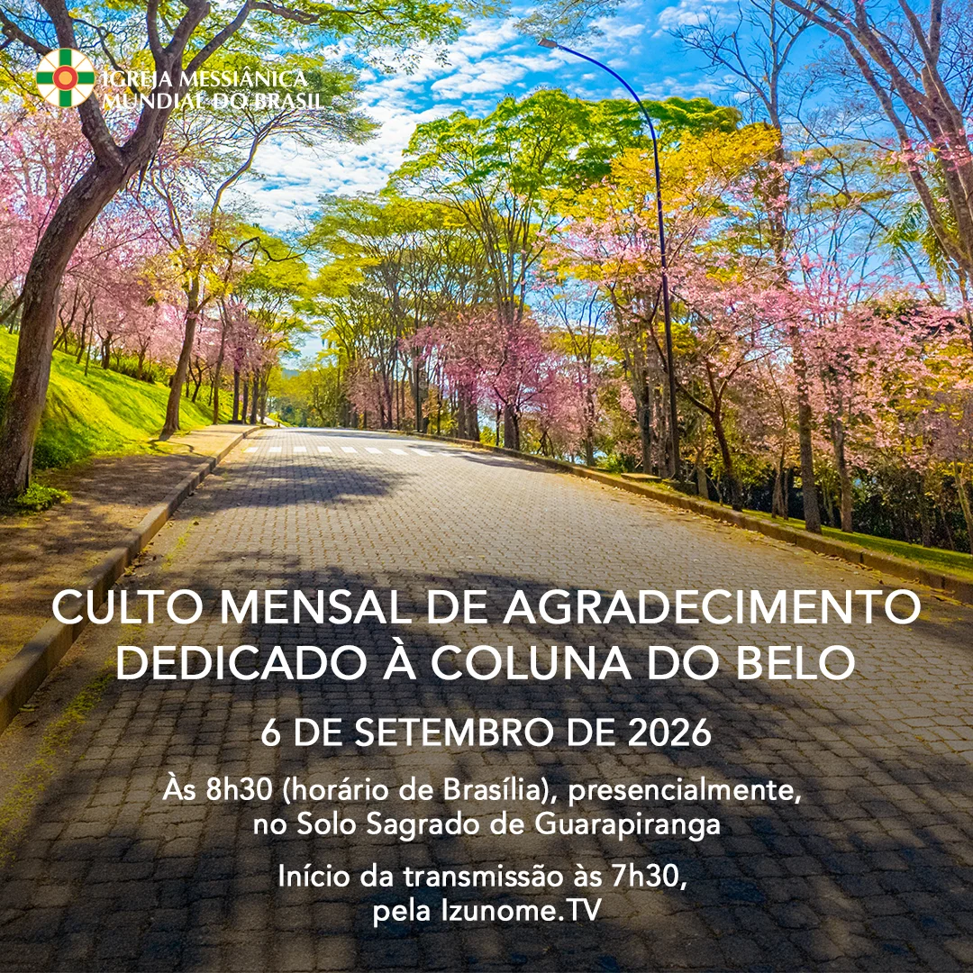 Igreja Messiânica Mundial do Brasil em São Paulo — foto 4