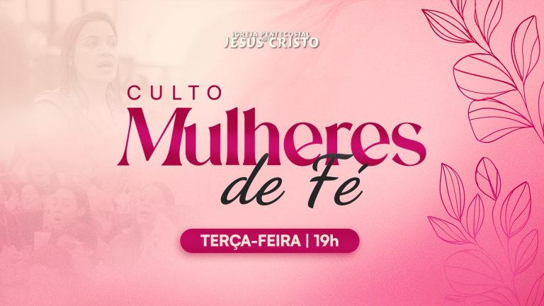 Igreja Pentecostal de Jesus Cristo - Sede Nacional em Curitiba — foto 6