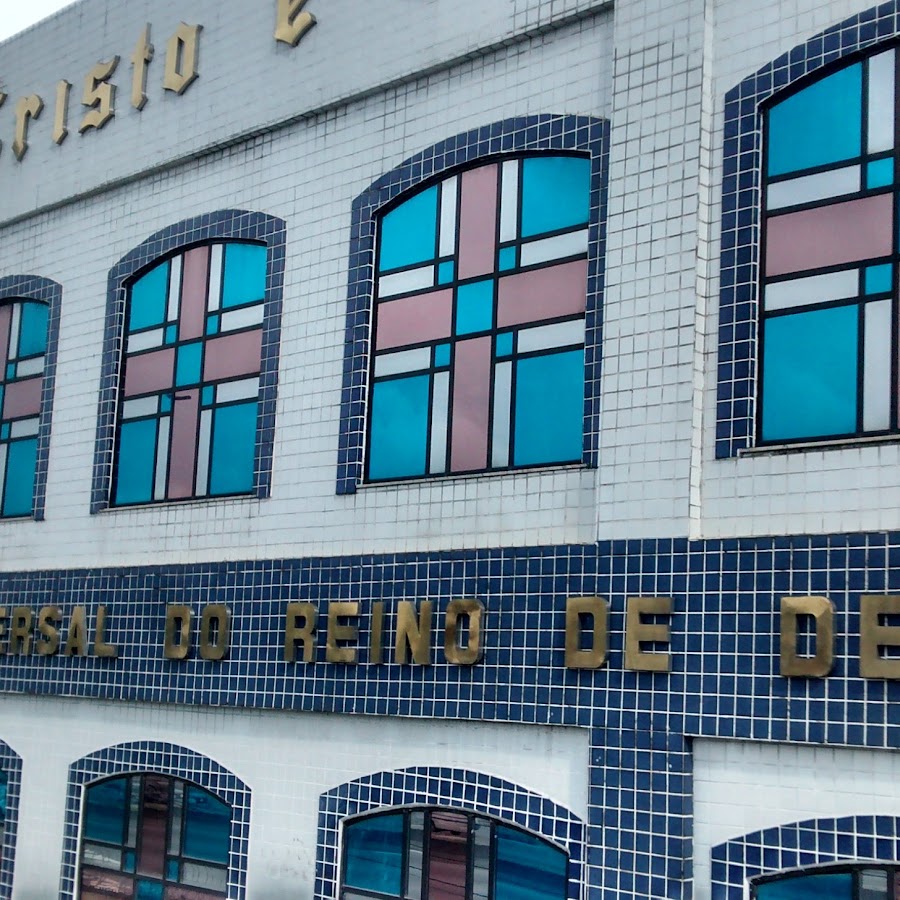 Foto da Igreja Universal do Reino de Deus - (Barra da Tijuca)